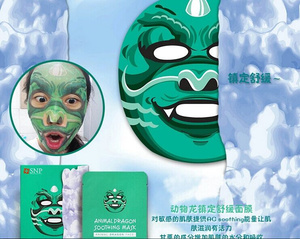 snp動物面膜好用嗎？snp動物面膜功效介紹