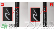 愛麗小屋眉筆真假怎么辨別?愛麗小屋雙頭眉筆真假辨別圖 愛麗小屋眉筆真假怎么辨別?愛麗小屋雙頭眉筆真假辨別圖