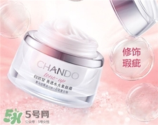 自然堂素顏霜防曬嗎?自然堂素顏霜適合年齡 自然堂素顏霜防曬嗎?自然堂素顏霜適合年齡