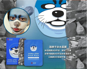 snp動物面膜好用嗎？snp動物面膜功效介紹
