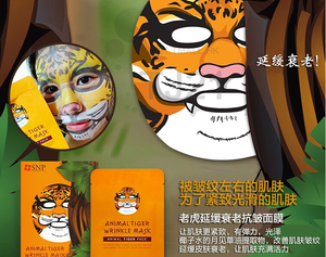 snp動物面膜好用嗎？snp動物面膜功效介紹