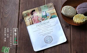 百雀羚三生花面膜有幾種？百雀羚三生花面膜適合年齡？