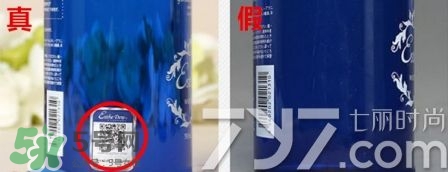 伊詩露esthe dew化妝水真假怎么辨別? 伊詩露esthe dew化妝水真假怎么辨別?