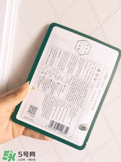 百雀羚三生花面膜有激素嗎_熒光劑嗎_酒精嗎？