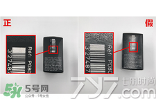 紀(jì)梵希散粉怎么看真假？紀(jì)梵希散粉真假辨別