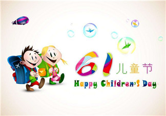 六一送孩子什么比較好？六一送孩子有意義的禮物有哪些？