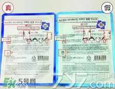 snp燕窩面膜真假辨別圖對比 snp燕窩補(bǔ)水面膜真假鑒別 snp燕窩面膜真假辨別圖對比 snp燕窩補(bǔ)水面膜真假鑒別