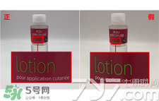 eau precieuse法國珍貴水真假怎么辨別? eau precieuse法國珍貴水真假怎么辨別?