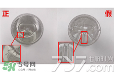 eau precieuse法國珍貴水真假怎么辨別? eau precieuse法國珍貴水真假怎么辨別?