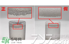 eau precieuse法國珍貴水真假怎么辨別? eau precieuse法國珍貴水真假怎么辨別?