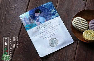 百雀羚三生花面膜有幾種？百雀羚三生花面膜適合年齡？