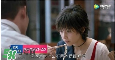 蛔蟲面怎么做？蛔蟲面的做法