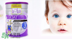 bubs羊奶粉好不好？澳洲貝兒羊奶粉怎么樣？
