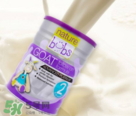 bubs羊奶粉好不好？澳洲貝兒羊奶粉怎么樣？