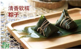 皇冠粽子多少錢 皇冠粽子禮盒價(jià)格 皇冠粽子多少錢 皇冠粽子禮盒價(jià)格