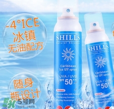 shills舒兒絲防曬噴霧怎么用？shills舒兒絲防曬噴霧使用方法