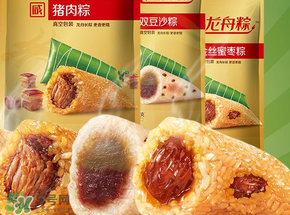 三全粽子怎么樣？三全粽子好吃嗎？