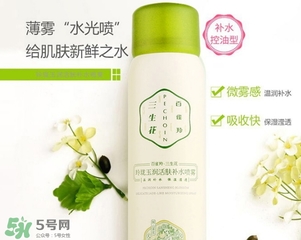 百雀羚三生花噴霧怎么樣？百雀羚三生花噴霧多少錢