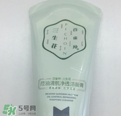 百雀羚三生花洗面奶多少錢(qián)？百雀羚三生花洗面奶價(jià)格