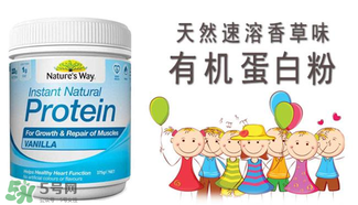 佳思敏蛋白粉怎么樣？佳思敏蛋白粉怎么吃？