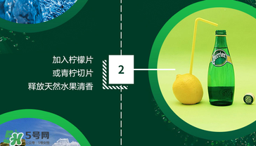 Perrier巴黎水好喝嗎？Perrier巴黎水怎么喝？