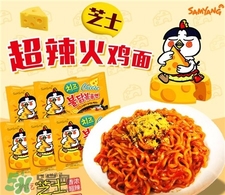 火雞面芝士味的好吃嗎?芝士火雞面辣嗎? 火雞面芝士味的好吃嗎?芝士火雞面辣嗎?