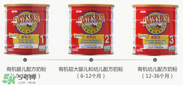 愛思貝奶粉怎么樣？愛思貝奶粉簡介說明