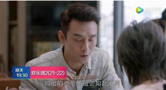 蛔蟲面是什么面？蛔蟲面哪里有？