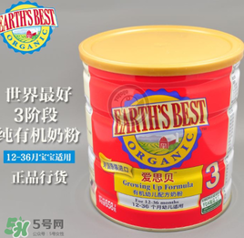 地球最好Earth s best 奶粉怎么沖_怎么樣？