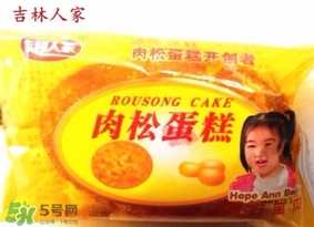 吉利人家肉松蛋糕好嗎？肉松蛋糕是棉花做的？