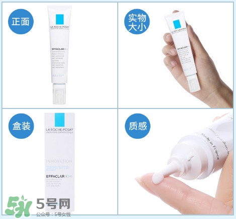 理膚泉K乳怎么用？理膚泉K乳好用嗎