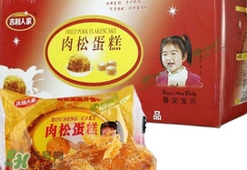 吉利人家肉松蛋糕多少錢？吉利人家肉松蛋糕價(jià)格