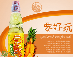 彈珠汽水多少錢？波子汽水一瓶多少錢？