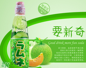 彈珠汽水多少錢？波子汽水一瓶多少錢？