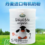 Arla奶粉是哪個(gè)國(guó)家的品牌？Arla奶粉產(chǎn)地是哪里？