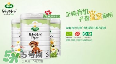 Arla奶粉中文翻譯名稱 Arla奶粉中文名字是什么？
