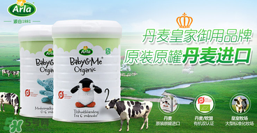 寶貝與我有機(jī)奶粉事件真相 寶貝與我有機(jī)奶粉出事了嗎？