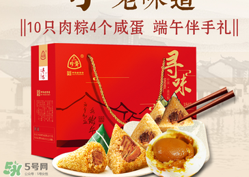 三珍齋粽子怎么樣？三珍齋粽子好吃嗎？