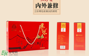 三珍齋粽子怎么樣？三珍齋粽子好吃嗎？