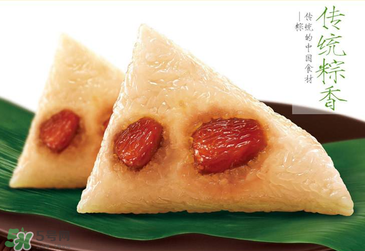 真空包裝的粽子要放冰箱嗎？真空包裝的粽子能在冰箱放幾天？