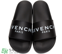 givenchy2017新款拖鞋多少錢？紀(jì)梵希拖鞋專柜價格