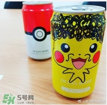 ocean bomb口袋妖怪氣泡水多少錢_哪里買_好喝嗎 ocean bomb口袋妖怪氣泡水多少錢_哪里買_好喝嗎