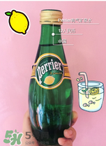 Perrier巴黎水的好處？Perrier巴黎水是堿性嗎？