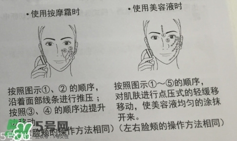松下美容儀使用方法 松下美容儀怎么用 松下美容儀使用方法 松下美容儀怎么用