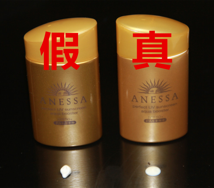 安耐曬好用嗎？安耐曬怎么樣？