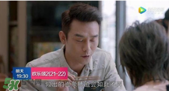 蛔蟲面怎么做？蛔蟲面的做法