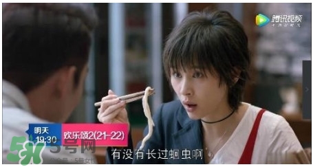 蛔蟲面是什么面？蛔蟲面哪里有？