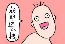 安耐曬好用嗎？安耐曬怎么樣？