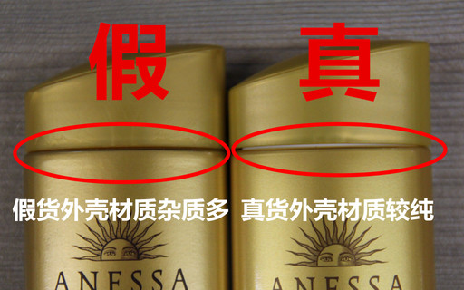 安耐曬好用嗎？安耐曬怎么樣？