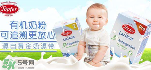 特福芬奶粉和喜寶奶粉的區(qū)別 特福芬和喜寶哪個(gè)好？